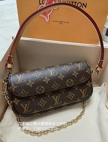 淑静二手 LV M81911 WALLET ON CHAIN IVY 新款 IVY 肩背包