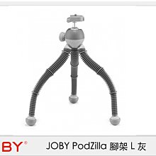 ☆閃新☆JOBY PodZilla 腳架 L 灰 JB80 (JB01661，公司貨)
