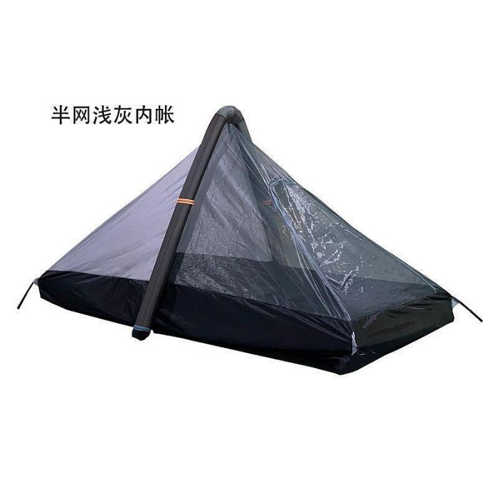 EXk單人充氣帳篷戶外野營露營可攜式摺疊野外成人登山釣魚雙層防