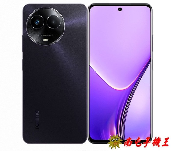 ~南屯手機王~realme 11x 5G 8GB+128GB 午夜黑/紫色黎明【直購價】