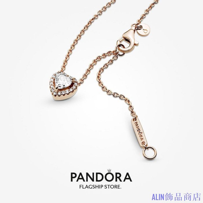 ALIN飾品商店Pandora 14k 鍍玫瑰金閃亮心形 Collier 項鍊(45 厘米)