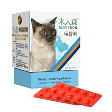 【阿肥寵物生活】木入森 貓咪保腎利 30顆 / 60顆 (盒)