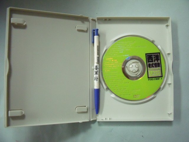 【姜軍府影音館】《懷念英文老歌 (1) 卡拉OK&MTV DVD一片》西洋老式情歌 音樂
