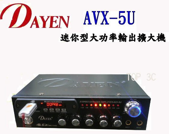 (TOP家電)DAYEN AVX-5U小型擴音器/USB插孔/遙控器卡拉OK高低音可調公司貨(有實體店面)