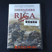 [藍光先生DVD] 雷霆保衛戰 Defenders of Riga