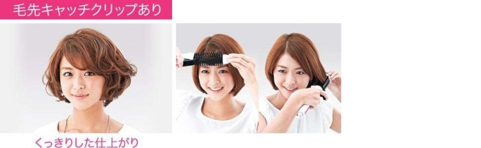日本 Panasonic 國際牌 2段溫度 26mm 自然感 造型 捲髮器 電棒梳 捲髮棒 EH-HT43【全日空】