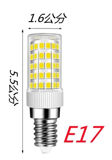 現貨LED玉米燈 E12 E14 E17國民燈泡(冰箱燈可用)高亮 5W 白光/暖光 適用110V