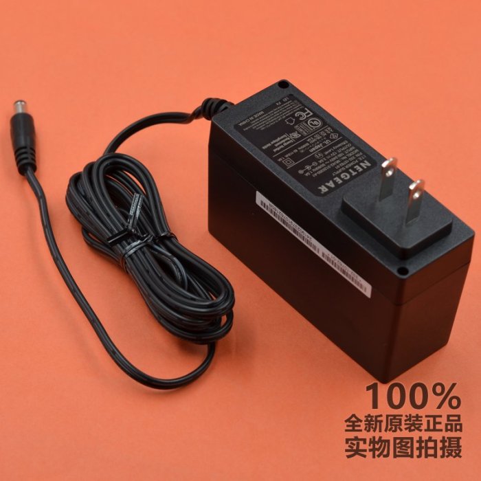 全新原裝NETGEAR網件12V3.5A/4A電源變壓器UL認證MU42-3120350-A1