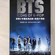 【書寶二手書T1／影視_DVY】BTS 防彈少年團成長記錄_阻擋子彈版_亞德里安．貝斯利