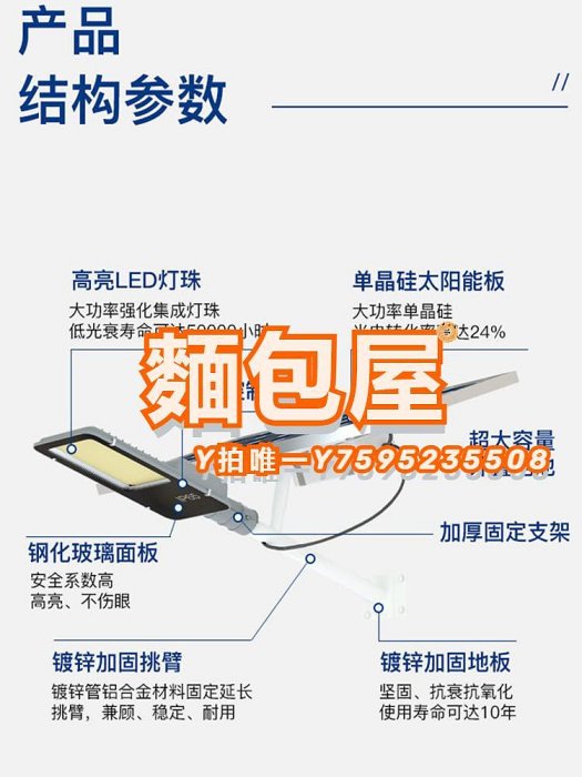 太陽能燈太陽能戶外燈家用工程款大功率外置電池led超亮防水室外庭院路燈