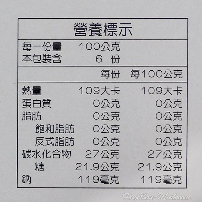 ~ 埔里百香果椰果果凍(600公克/夾鏈袋密封)~ 椰果添加，口感加分，滑嫩好吃，大人小孩都愛的小點心，送禮自用兩相宜。