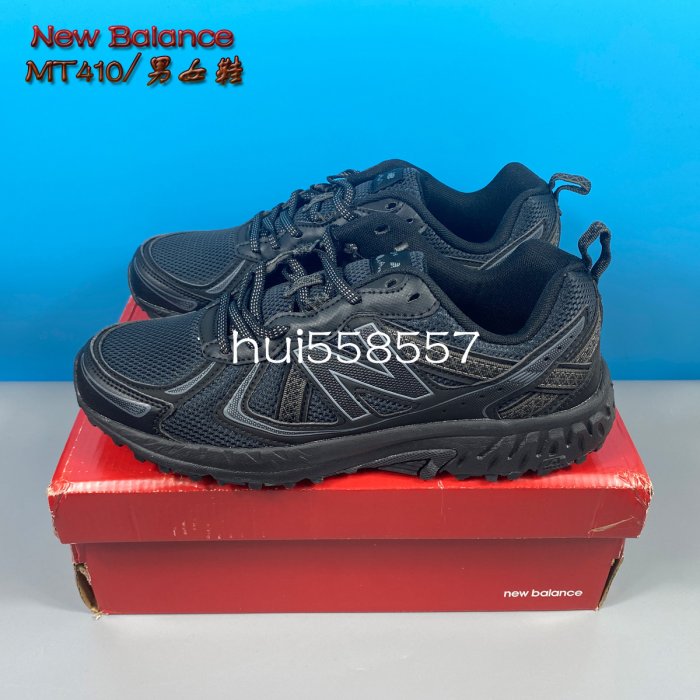 ~已購 正貨New Balance MT410 韓國限定款 輕量版 時尚潮流款 男女休閒鞋 NB老爹鞋 Footbed科技