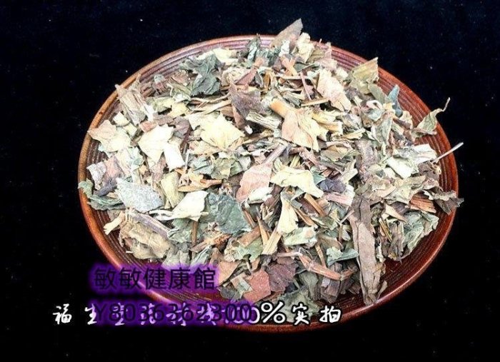 天然魚腥草山區魚腥草 魚腥草涼茶 干折耳根 500g【食品鋪子】