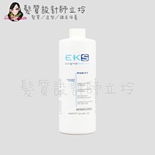 立坽『頭皮調理洗髮精』EKS 去屑淨化洗髮精900ml LS04