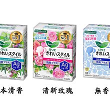 【JPGO】日本製 花王kao 蕾妮亞Laurier Ag銀離子消臭護墊 62枚入~草本清香 清新玫瑰 無香料