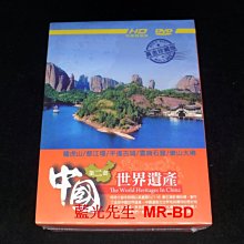 [DVD] - 中國世界遺產 第二套 The World Heritages China (5DVD) ( 豪客正版 )