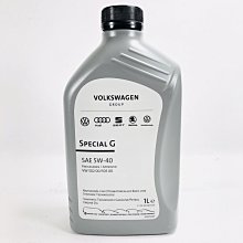 [機油倉庫]附發票VOLKSWAGEN VW SPECIAL G 5W-40 5W40原廠機油