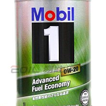 【易油網】【缺貨】Mobil 1 0W20 鐵罐機油 1L 日本公司貨 油電車 省油 PRIUS
