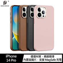 強尼拍賣~DUX DUCIS Apple iPhone 14 Pro Grit 磁吸手機殼保護套 手機殼 PC殼