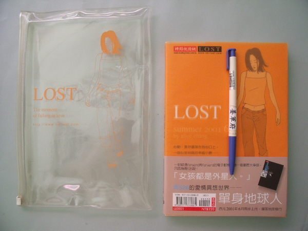 【姜軍府】《LOST 失戀雜誌6》2001年 水瓶鯨魚等著 時報文化出版 網路小說