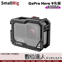 【數位達人】SmallRig 斯莫格 3084 GoPro Hero 9 Hero 10 提籠 兔籠 運動攝影機 攝像機