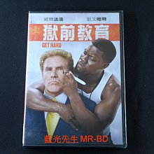 [藍光先生DVD] 獄前教育 Get Hard ( 得利正版 )