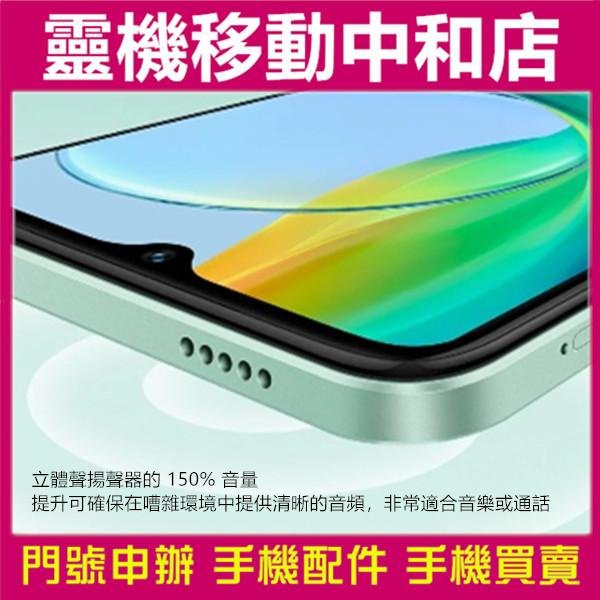 [空機自取價]VIVO Y03[4+64GB]4G雙卡/6.56吋/IP54防塵防水/低藍光認證/聯發科/