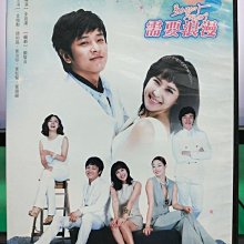 影音大批發-S27-035-正版DVD-韓劇【需要浪漫／共6片16集】-金楨勳 趙如晶 崔汝珍(直購價)