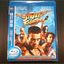 [藍光BD] - 快打旋風 Street Fighter ( 得利公司貨 )
