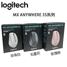 【MR3C】台灣公司貨 含稅 Logitech 羅技 MX ANYWHERE 3S 無線行動滑鼠 藍牙滑鼠 電磁滾輪