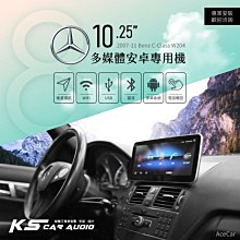 M1A【10.25吋 多媒體安卓專用機】07-11 Benz C-Class W204 八核心 Play商店 app下載