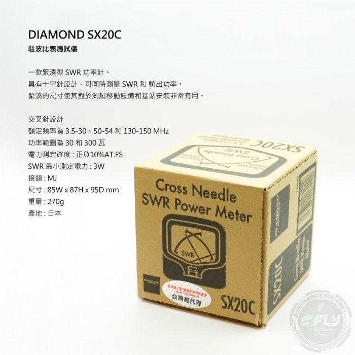 飛翔無線3C》DIAMOND SX20C 駐波比表測試儀◉公司貨◉日本進口◉3.5