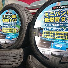 小李輪胎 YOKOHAMA 横濱 RV03 225-55-18 全新輪胎 高品質 全規格 特價 歡迎詢價 詢問