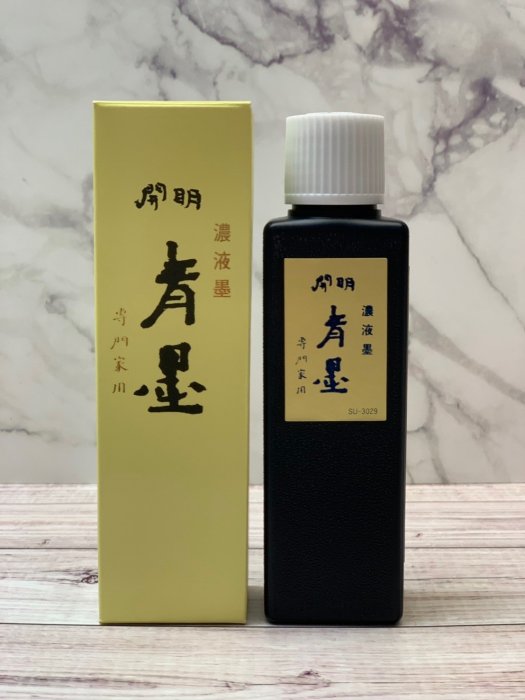 開明 墨汁 青墨 濃液墨 100ml SU3029