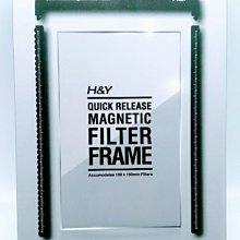 H&Y Magnetic Filter Frame 方型濾鏡框架 磁性濾鏡框架 100X100mm 100X150mm