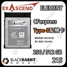 黑膠兔商行【 Exascend Element 系列 CFEXPRESS TYPE B 記憶卡 】256 512 GB