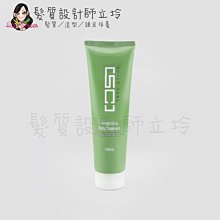 立坽『洗前調理』威傑士公司貨 WAJASS SC5 深層淨膚泥150ml LS07