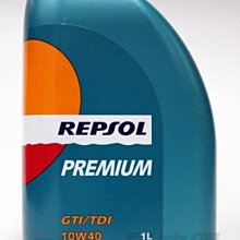 【易油網】【缺貨】REPSOL PREMIUM GTI/TDI 10W-40 10w40 合成機油 eni