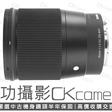 成功攝影 Sigma 16mm F1.4 DC DN Contemporary For Sony E 中古二手 高畫質 廣角定焦鏡 恆伸公司貨 保固半年