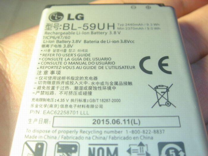 LG G2 mini D620 原廠電池 LG BL-59UH 3.8V 2440mAh 桃園《蝦米小鋪》