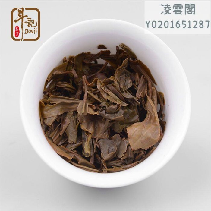 【斗記】斗記茶業雲南普洱茶2011年香斗磚生茶果蜜味濃郁高香生普茶葉250g凌雲閣茶葉