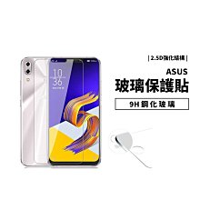 GS.Shop ASUS 9H強化玻璃保護貼 電鍍升級版Zenfone 3 Deluxe 5.2 5.5 5.7 玻璃貼