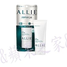 &蘋果之家&現貨 ALLIE EX UV 高效防曬水凝乳 90 G - 效期到202403喔!