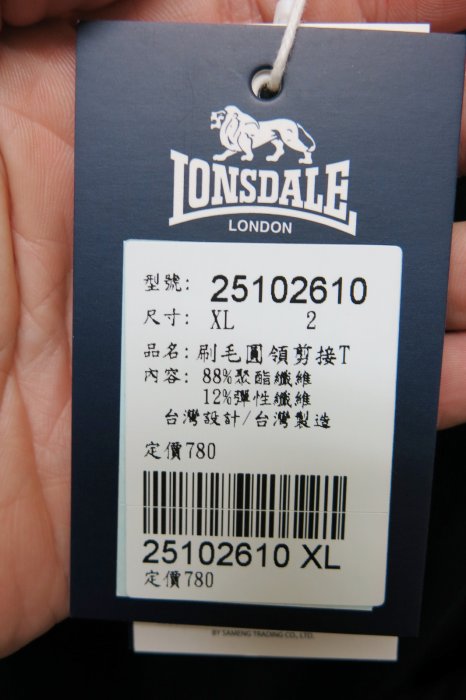 下殺620☆超人氣運動☆2022英國小獅 LONSDALE 男生中厚刷毛圓領T保暖長T恤.有兩色25102610