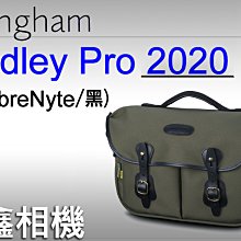 ＠佳鑫相機＠（全新）新色!Billingham白金漢 Hadley Pro 2020相機側背包FibreNyte(綠黑)