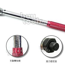 買工具-Torque Wrench《專業級》三分扭力板手/3分扭力扳手-20~110N-M,台灣製造「含稅」