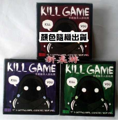 【三峽OGS】桌遊 殺人遊戲 kill game 三國殺 德國麻將 跳棋 圍棋 象棋 最新桌遊 暢銷桌遊 益智玩具