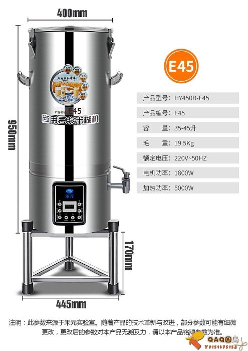 禾元豆漿機商用豆漿機全自動大容量五谷豆漿米糊機2022年新款熱賣-QAQ囚鳥