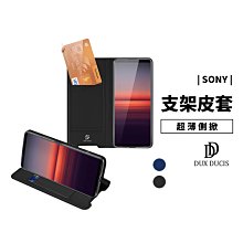 SONY 超薄側掀皮套 Xperia 1/10 iv 第四代 支架 保護套 保護殼 霧面質感 卡片收納 磁吸皮套 手機殼