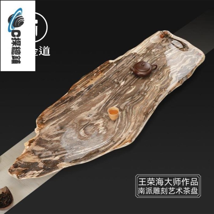 整塊木化石茶盤天然稀有樹化玉茶托茶臺家用藝術石材茶海